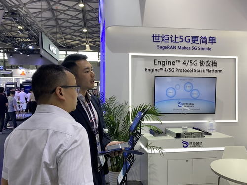 世炬網絡亮相MWC上海，引領無線技術創新浪潮