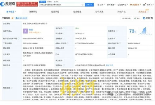 閑置商鋪迎來數字化新生，泉城路探索商業新業態