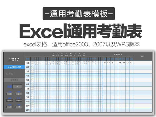 高效透明，合規(guī)無(wú)憂 驗(yàn)廠考勤系統(tǒng)軟件如何助力客戶日志管理與軟硬件協(xié)同