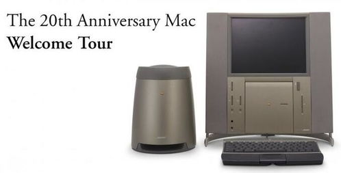 當(dāng)頂級(jí)音頻遇上設(shè)計(jì)爭(zhēng)議 搭載Bose低音炮的蘋果電腦為何成為技術(shù)史上的“災(zāi)難”？